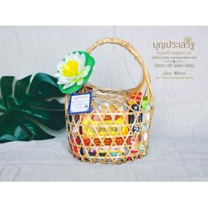 สังฆทานงานศพ ชะลอมมีหูหิ้ว ชุด กล่องยาสามัญและน้ำดื่ม