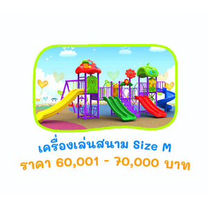 ราคา 60,001 - 70,000 บาท