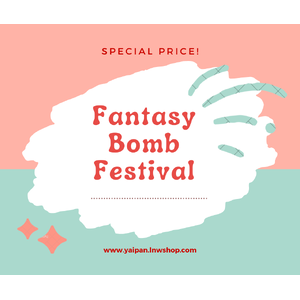 Fantasy Bomb Festival