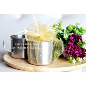 ของชำร่วยงานศพ แก้วน้ำสแตนเลส มีหูจับ 8 ซม. ยี่ห้อจากัวร์