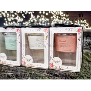 ของชำร่วยงานศพ แก้วน้ำพร้อมหลอดและฝาปิด ปลอกหนังกันร้อน 400ml