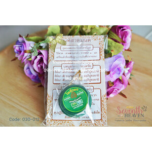 ของชำร่วยงานศพ ชุดแผ่นพับบทสวด+ยาหม่องเล็ก