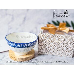 ของชำร่วยงานศพ ชามลายคราม ในกล่องลายไทย