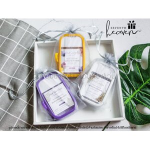 ของชำร่วยงานศพ สเปรย์แอลกอฮอล์ 50ml. เคสซิลิโคน+ห่วงห้อย