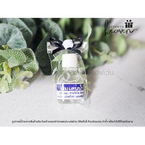 ของชำร่วยงานศพ พิมเสนน้ำ 3cc ขวดแก้ว