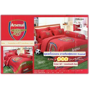 ชุดเครื่องนอน