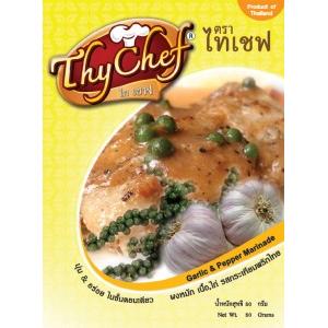 ผงหมัก เนื้อ ไก่ 500 กรัม