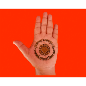 ประทับตรานะรวยบนฝ่ามือ