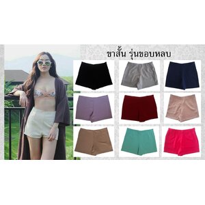 กางเกงขาสั้นเอวสูงขอบเรียบ