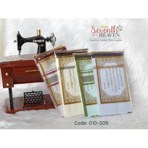 ของชำร่วยงานศพ ผ้าเช็ดหน้า ผ้าคอตตอน ลายตาราง