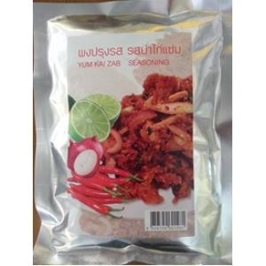 ผงปรุงรส (1 กิโลกรัม)