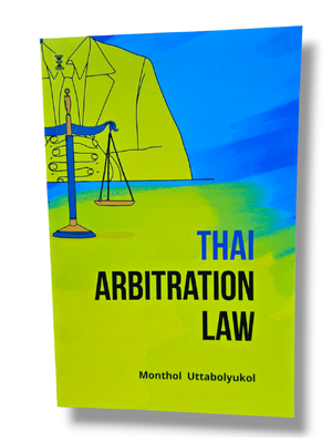 (แถมปกใส) Thai Arbitration Law (Monthol Uttabolyukol) มณฑล อรรถบลยุคล TBK1315 sheetandbook
