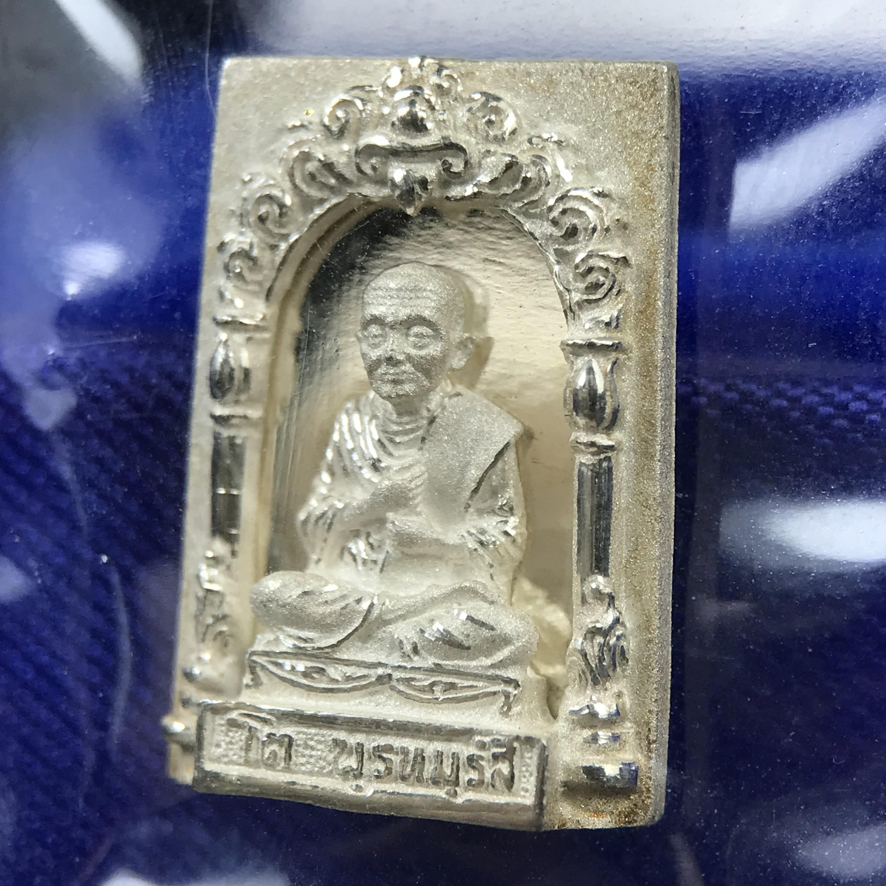 สมเด็จพุฒาจารย์ (โต พรหมรังสี) อนุสรณ์ 128 ปี สมเด็จพระญาณสังวร สมเด็จพระสังฆราช ทรงเมตตาอธิฐานจิต ปี 2543 มหาพุทธาภิเษก 3วาระ เหรียญรูปเหมือนสมเด็จพุฒาจารย์โตด้านหลังพระสมเด็จ เนื้อเงิน พิมพ์เล็ก(พิมพ์คะแนน) ขนาด 1.2 x 1.7 ซม. ทรงคุณค่าทั้งด้านความงานด้า