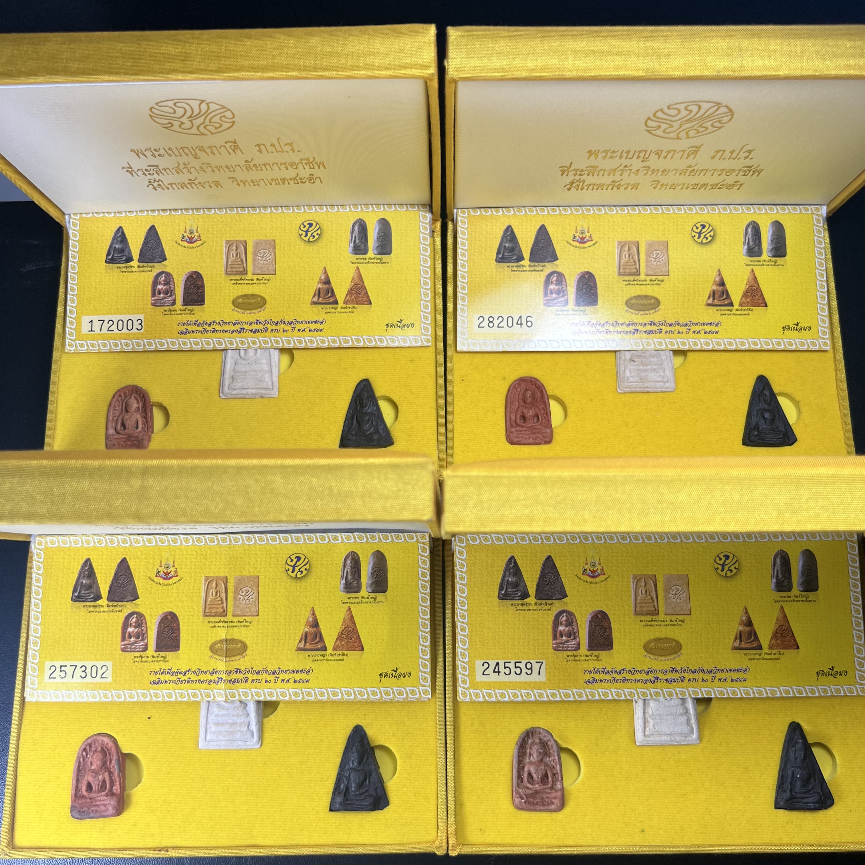 ชุดเบญจภาคี ภ.ป.ร. เฉลิมพระเกียรติ ฉลองสิริราชสมบัติครบ 60 ปี พิธีมหาพุทธาภิเษก ในวันที่ 29 พ.ย.2549 ณ วัดพระศรีรัตนศาสดาราม กทม. ซึ่งมีพระราชาคณะและเกจิอาจารย์จากทั่วประเทศร่วมพิธี(พิธีใหญ่)