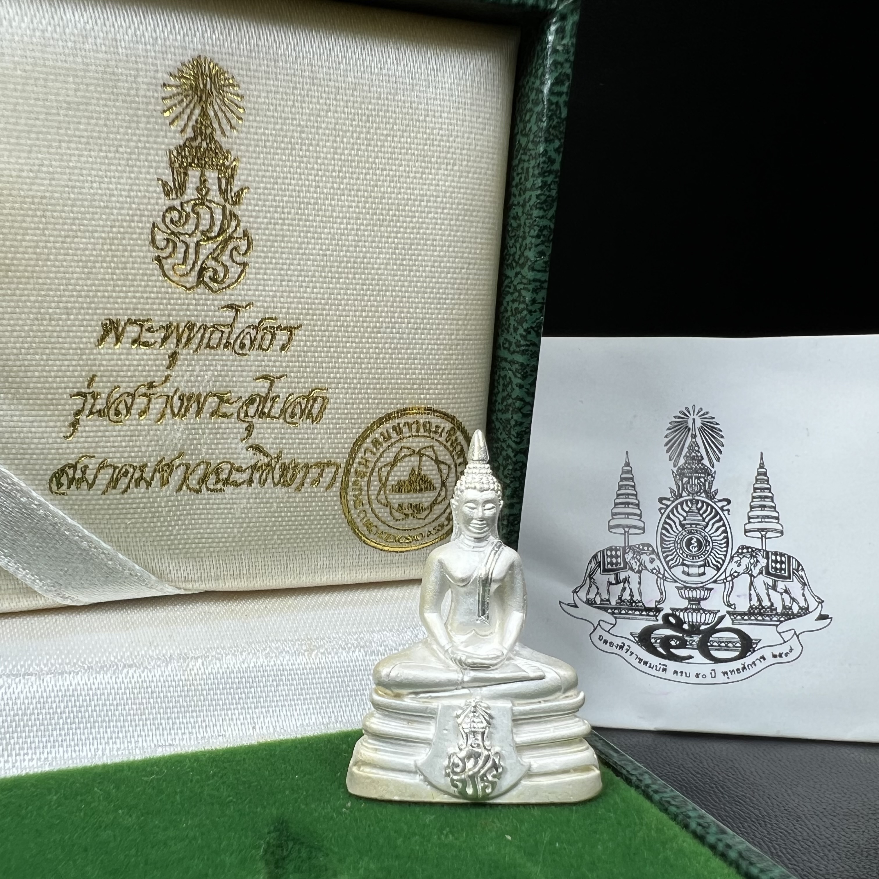 พระพุทธโสธร ภปร. รุ่นย้อนยุค สร้างพระอุโบสถ สมาคมชาวฉะเชิงเทรา จัดสร้าง ปี 2539 วโรกาสครองสิริราชสมบัติครบ 50 ปี เนื้อเงินทรายนวลขัดเงาบางส่วน พร้อมกล่องบรรจุและใบรับรองเดิม