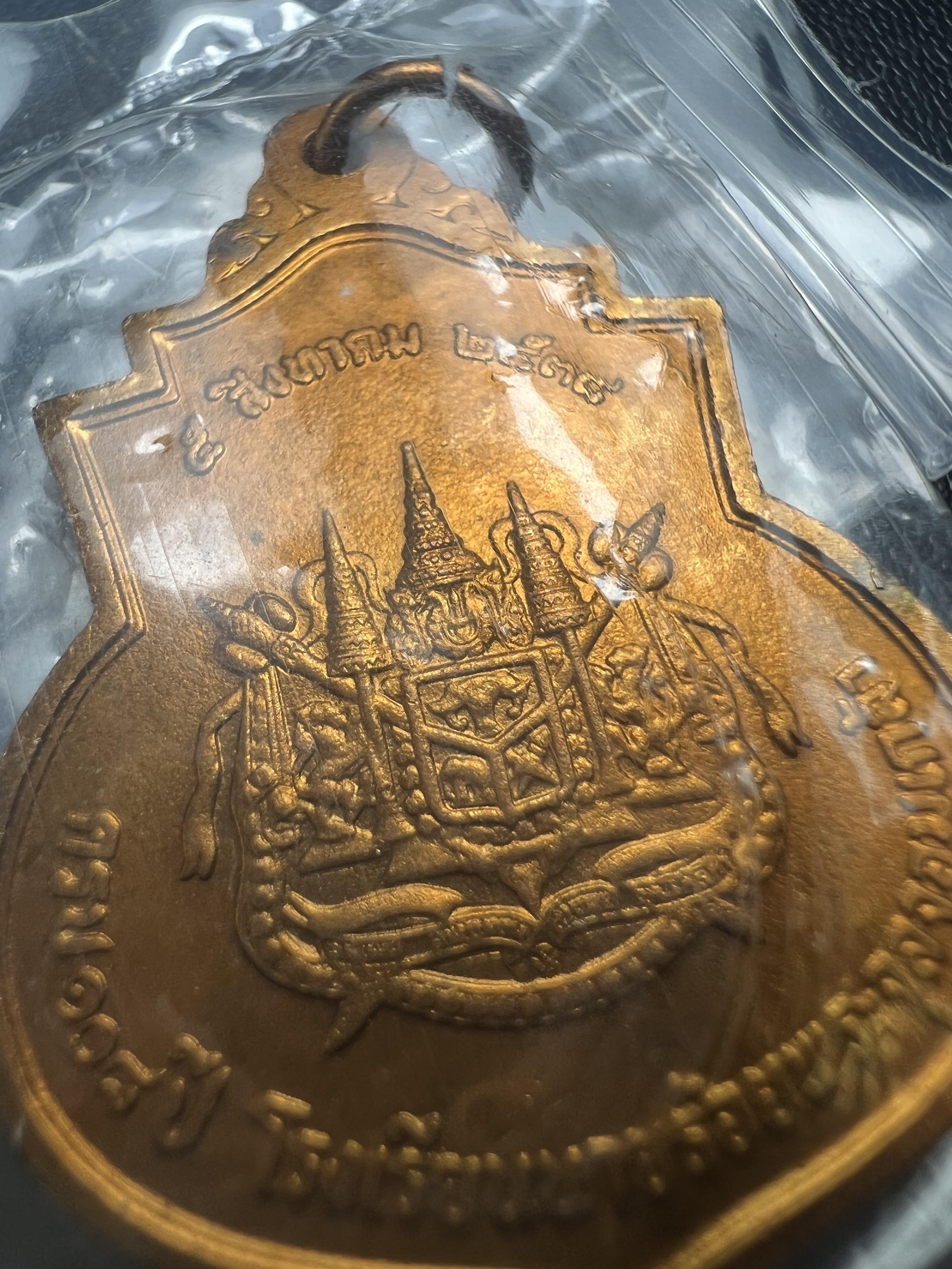 เหรียญที่ระลึกรัชกาลที่ 5 รุ่น ครบ 108 ปี โรงเรียนนายร้อยพระจุลจอมเกล้า ปี 2538 เหรียญเสมาเนื้อทองแดง (คัดสภาพสวยซีนซองเดิม ผิวเดิมสวยมาก) ผลิตโดย กองกษาปณ์ กรมธนารักษ์ สมเด็จพระญาณสังวร สมเด็จพระสังฆราช วัดบวรนิเวศวิหาร ทรงเป็นประธาน(นิยม พิธีใหญ่)