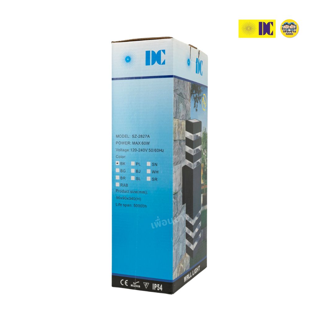 DC โคมติดผนัง ส่องขึ้น-ลง ไฟกิ่ง ไม่รวมหลอด ใช้กับหลอด E27 โคมไฟ โคมผนัง ภายนอก ไฟกระบอก กันน้ำ IP54