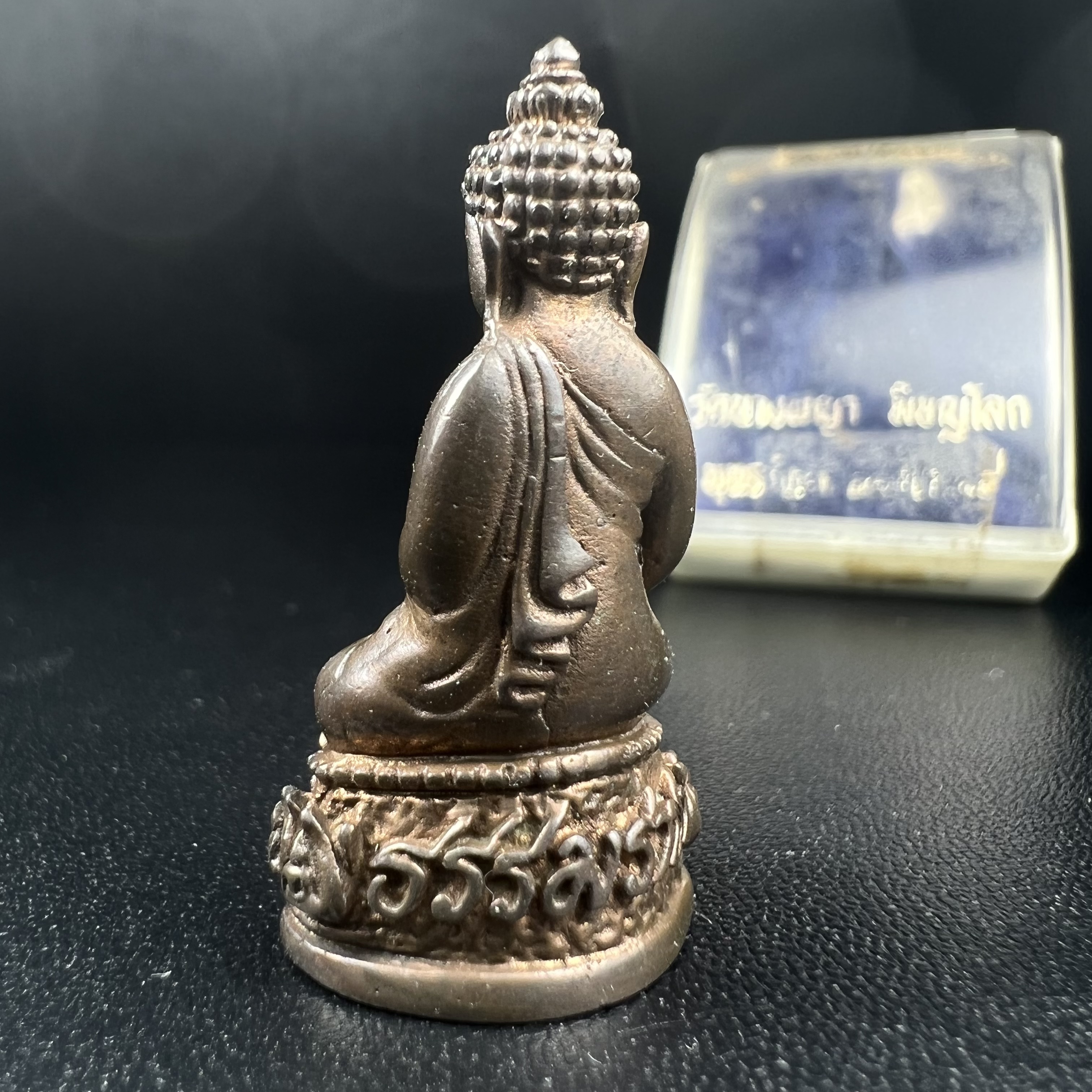 พระกริ่งธรรมราชา (กริ่งพระราชบิดา) วัดนางพญา ปี2514 เนื้อนวโลหะ(สุดยอดพิธีสุดยอดพุทธศิลป์)