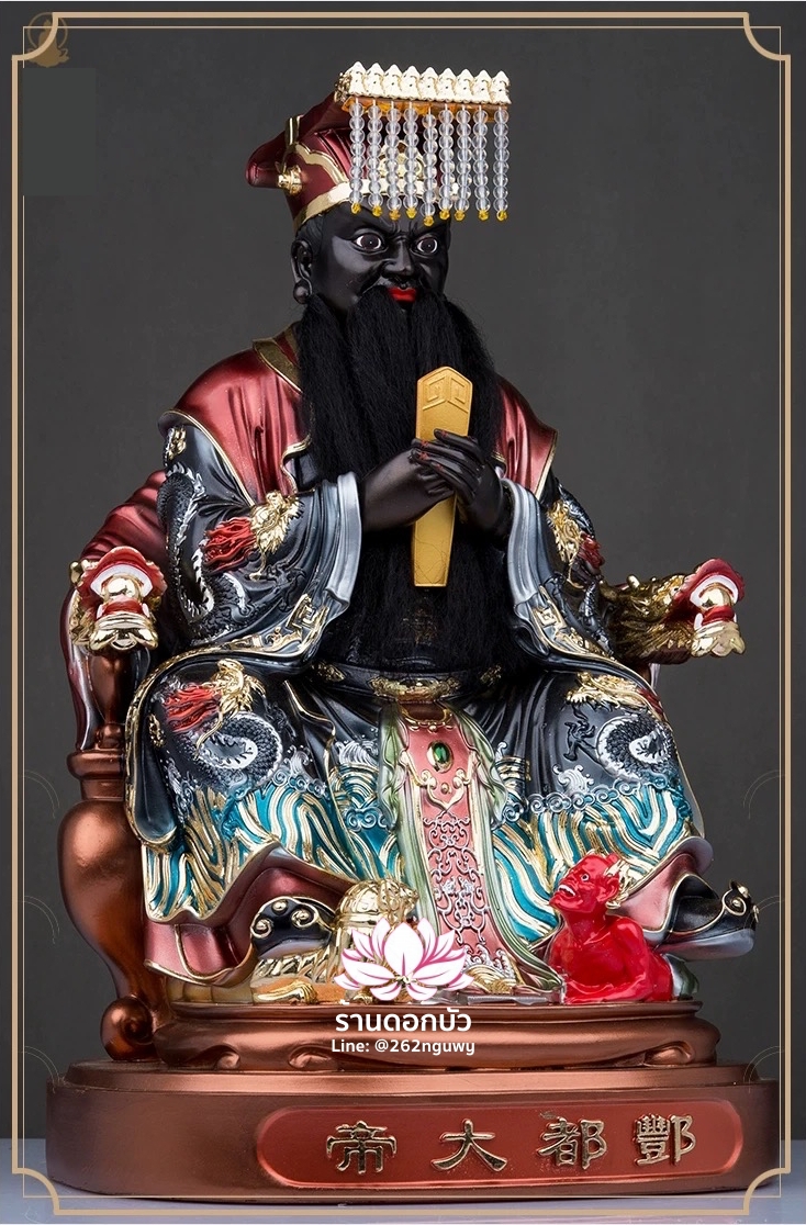 พญายมราช เหงี่ยมล่ออ๋อง หรือ เงี่ยมล่ออ๋อง ปางนั่งเหยียบบริวาร งานเรซิ่นพรีเมียม ขนาด 4/12/16/19/24 นิ้ว