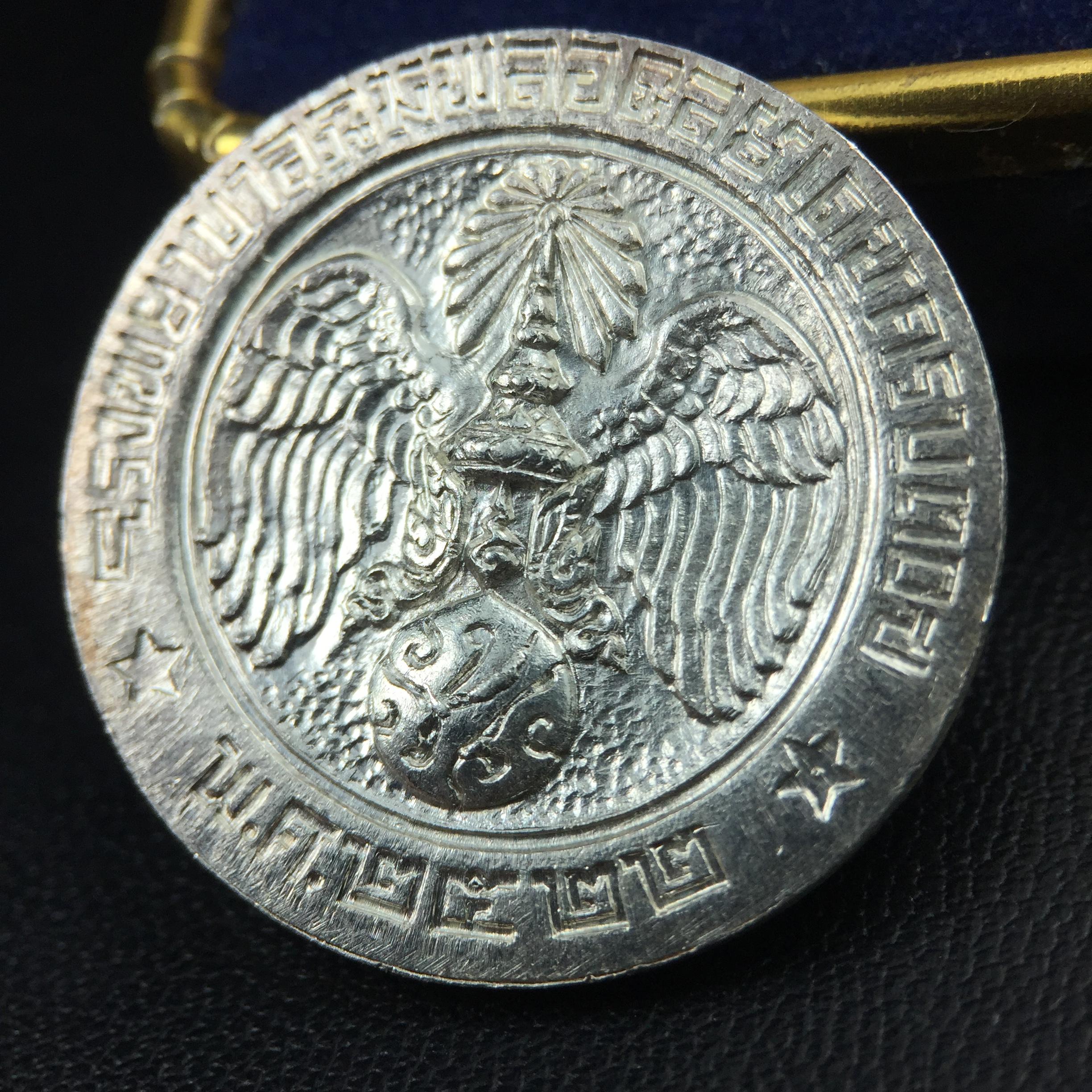 เหรียญพระบรมรูปคุ้มเกล้า รพ.ภูมิพล ปี2522 (ในหลวงเททอง) เนื้อเงิน พิมพ์ใหญ่ คัดสภาพสวยพร้อมกล่องเดิมยุคแรก(หายาก)