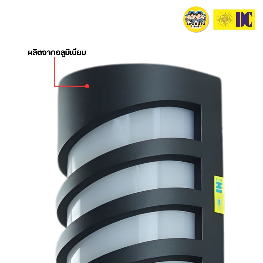 ยี่ห้อ DC รุ่น DCO-KX116-2-BK โคมไฟกิ่งภายนอก ใช้กับหลอดขั้ว E27 โคมไฟติดผนัง โคมไฟผนัง ไฟภายนอก