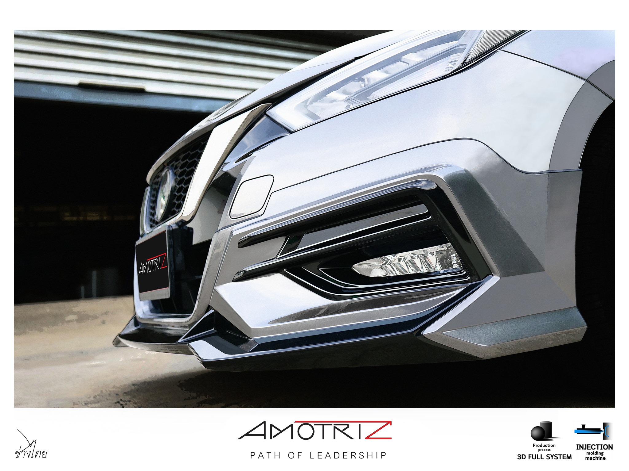 Nissan Almera 2020 V.1 bodykits by Amotriz