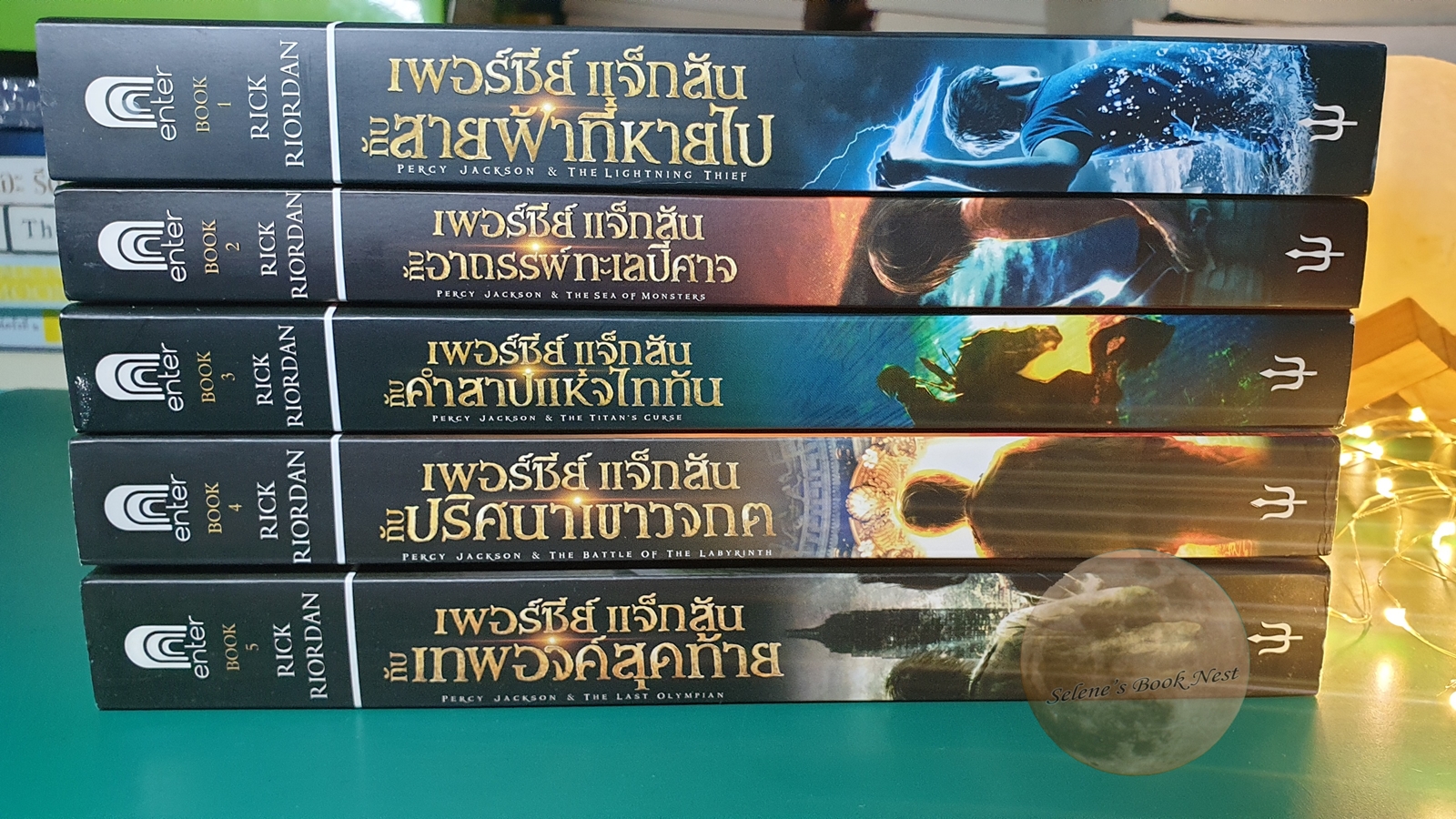 (SET) เพอร์ซีย์ แจ็กสัน Percy Jackson and The Olympians