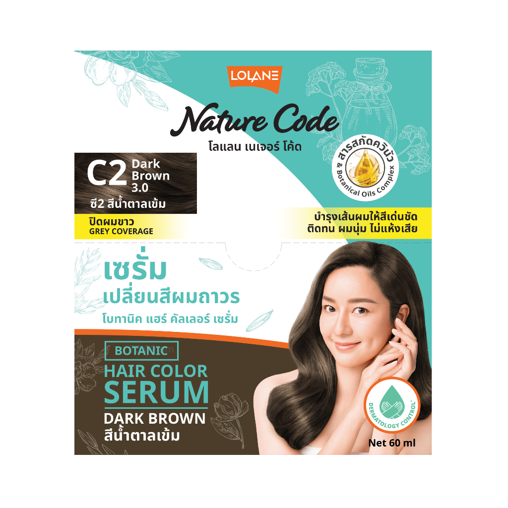 โลแลน เนเจอร์โค้ด โบทานิค แฮร์ คัลเลอร์ เซรั่ม