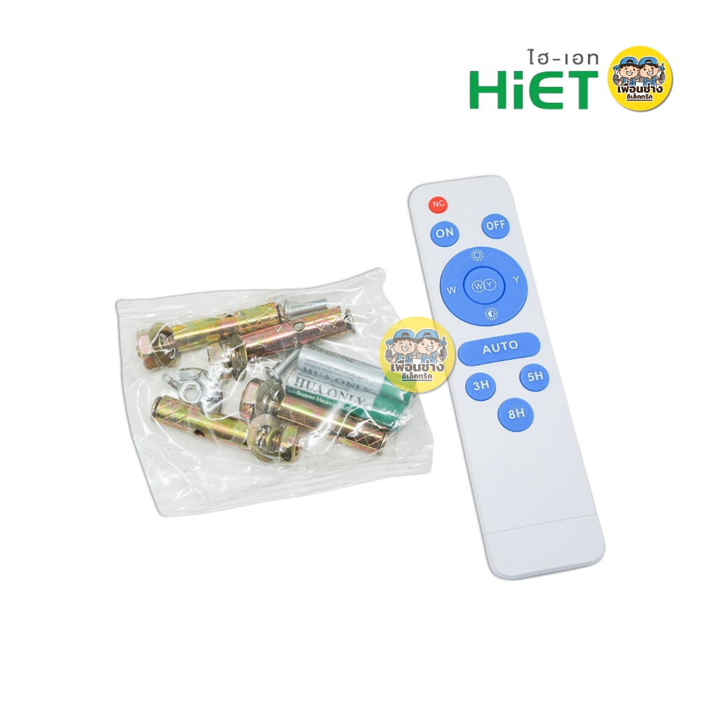 HiET ฟลัดไลท์โซล่าร์เซลล์ LED รุ่น PLASMA 200W 300W 400W แสงขาว สปอร์ตไลท์ โคมฟลัดไลท์ พลังงานแสงอาทิตย์