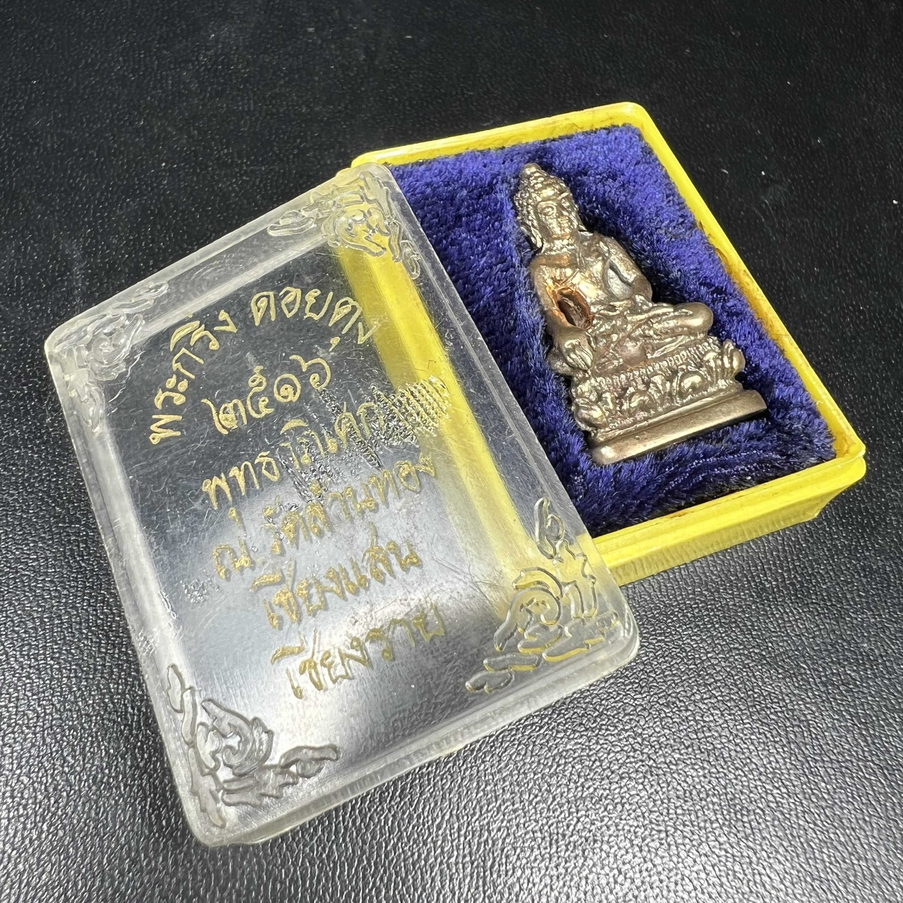 พระกริ่งสิงห์หนึ่งดอยตุง(ก้น ช) เนื้อนวโลหะ รุ่นบูรณะพระธาตุดอยตุง พ.ศ. 2516 สภาพสวยกล่องเดิม(หายาก)