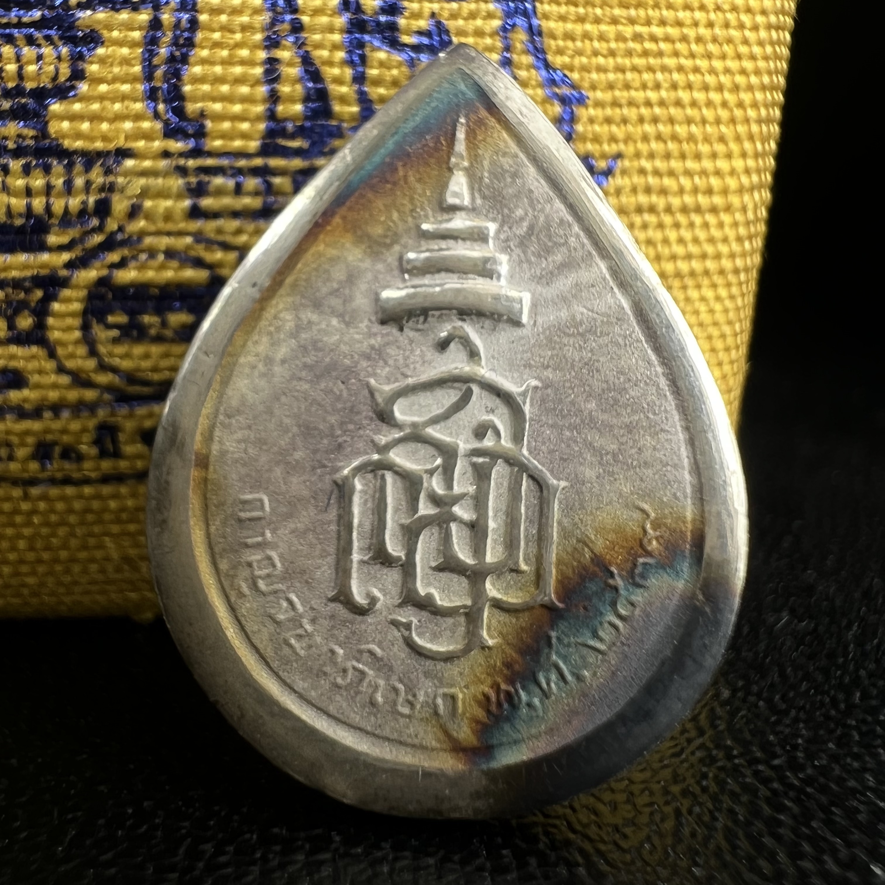 เหรียญพระพิฆเนศวร ญสส. ชุดกาญจนาภิเษกครองราชย์ 50 ปี พุทธศักราช 2538 พิมพ์เล็ก(1.9 ซม.) เนื้อเงินผิวเดิมกลับดำเข้มขลังงดงามธรรมชาติ สภาพสวยเดิมพร้อมกล่องบรรจุเดิม ตอกโค๊ดหมายเลขกำกับ(1ใน1000องค์)