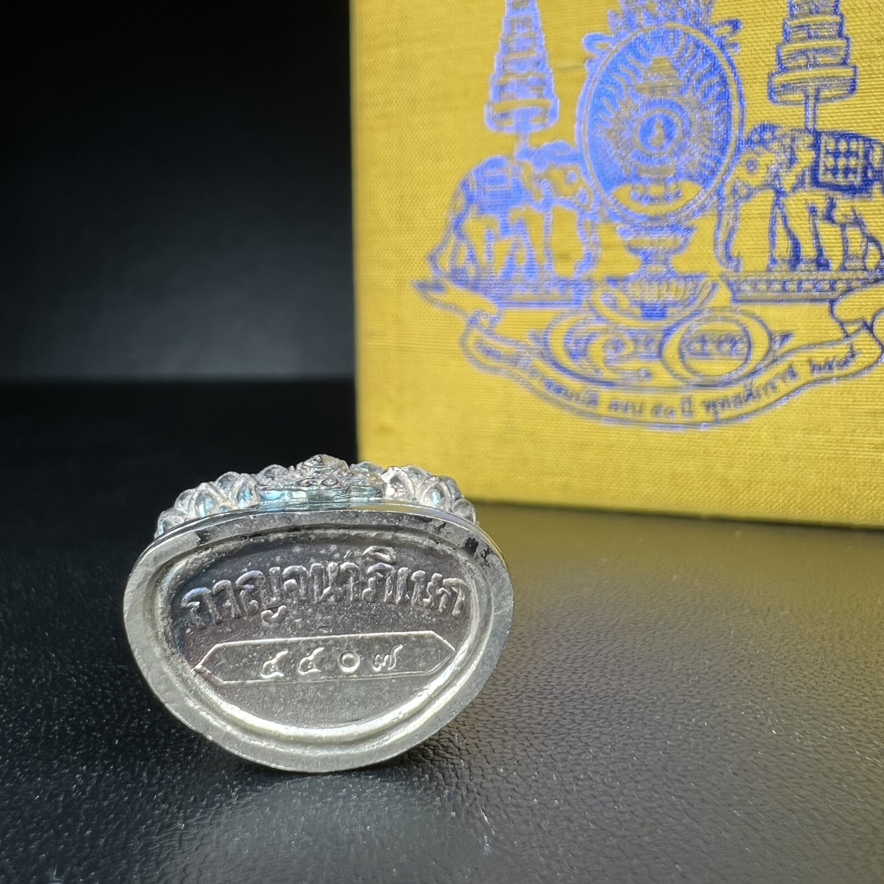 พระกริ่งจีน "ต้าเยิ่นถะ" รุ่น กาญจนาภิเษกครองราชย์ 50 ปี วัดบวรนิเวศวิหาร ปี2538 เนื้อเงิน(ผิวเดิมกลับดำขึ้นสีรุ้งเข้มขลังงดงามธรรมชาติสร้างสรรค์สภาพสวยเดิมพร้อมกล่องบรรจุเดิม ตอกโค๊ดหมายเลขกำกับ)(คัดสภาพสวยเดิมพิธีใหญ่พุทธศิลป์งดงาม)1ใน6001องค์