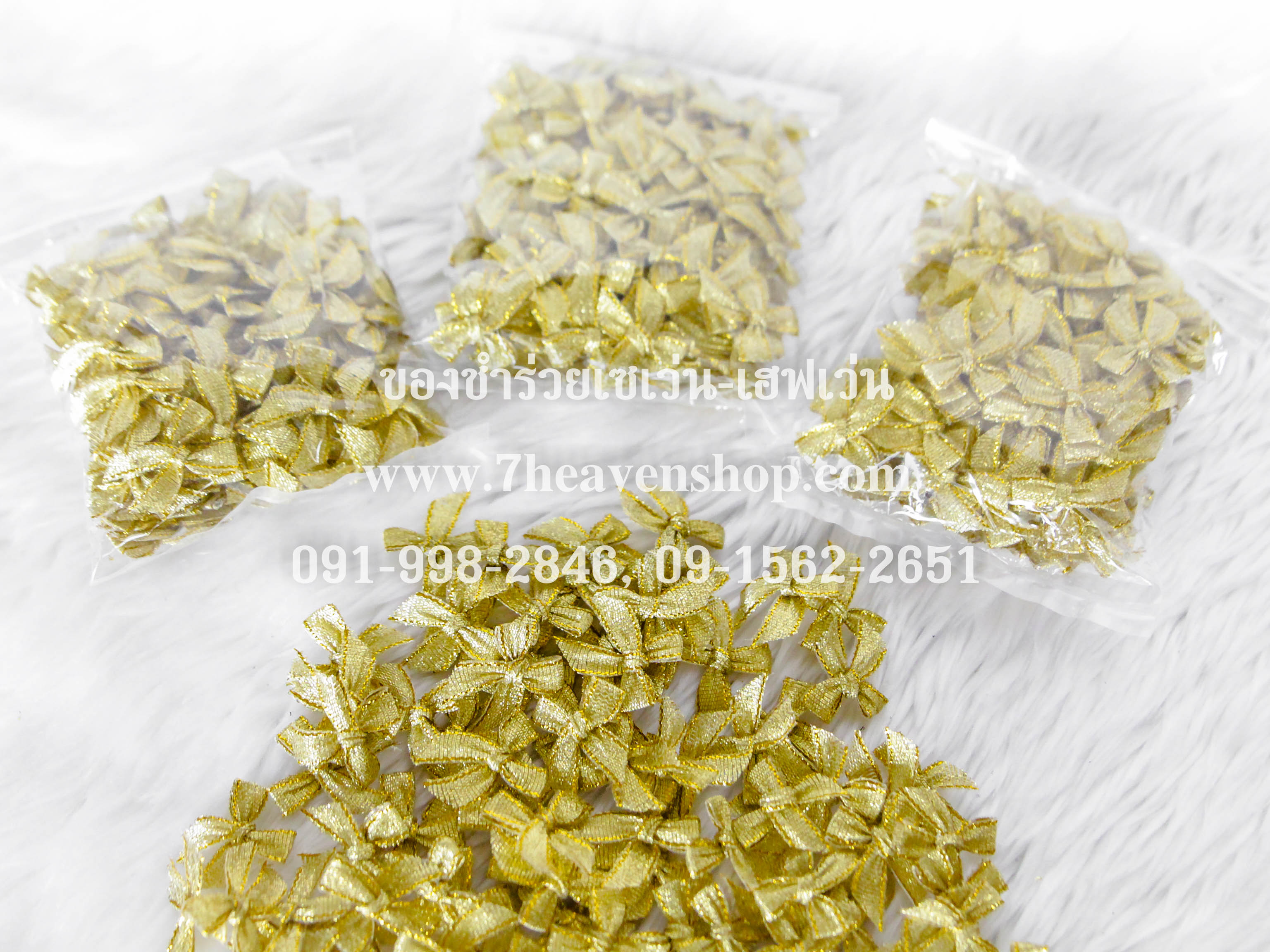 โบว์ทอง โบว์ติดของชำร่วยสีทอง