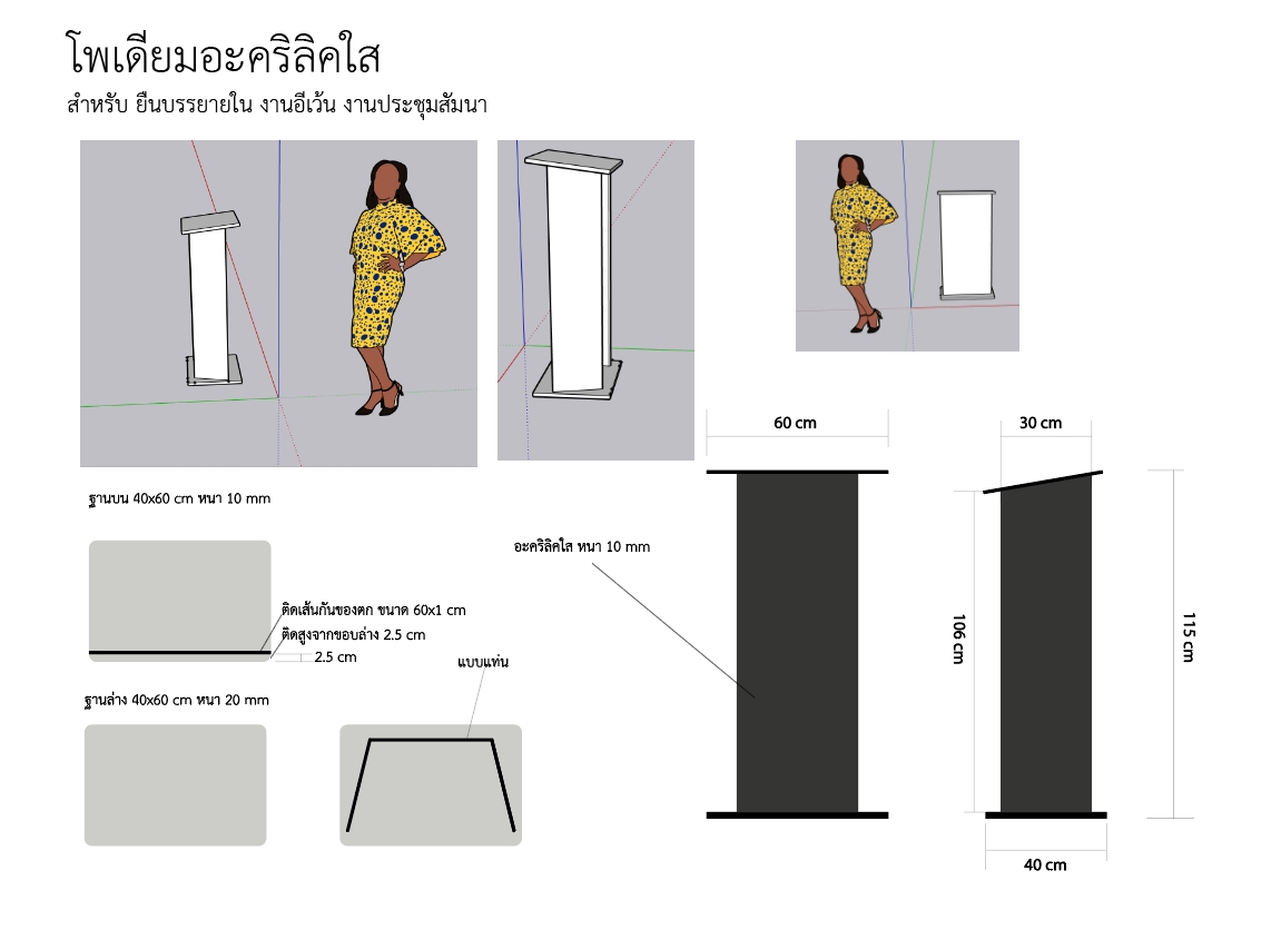 ป้ายบ้านเลขที่ ป้ายสแตนเลสแฮร์ไลน์ทำสียกขอบ