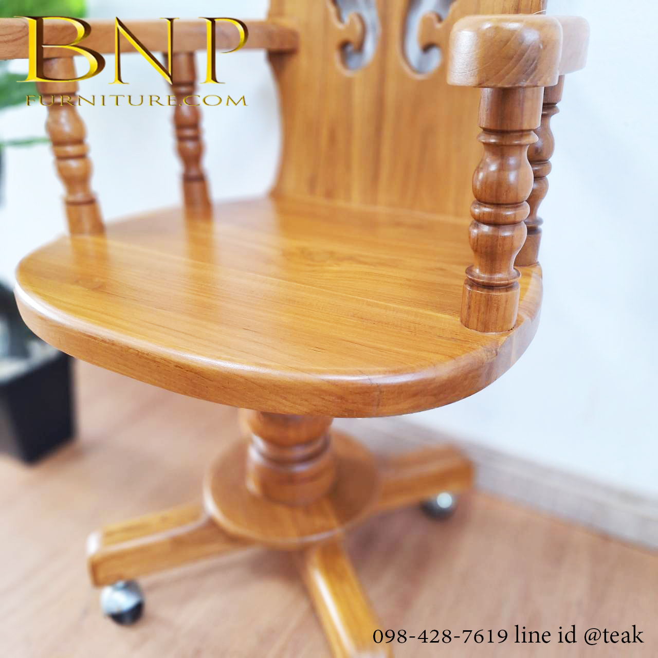 เก้าอี้หมุน รุ่น โอริว