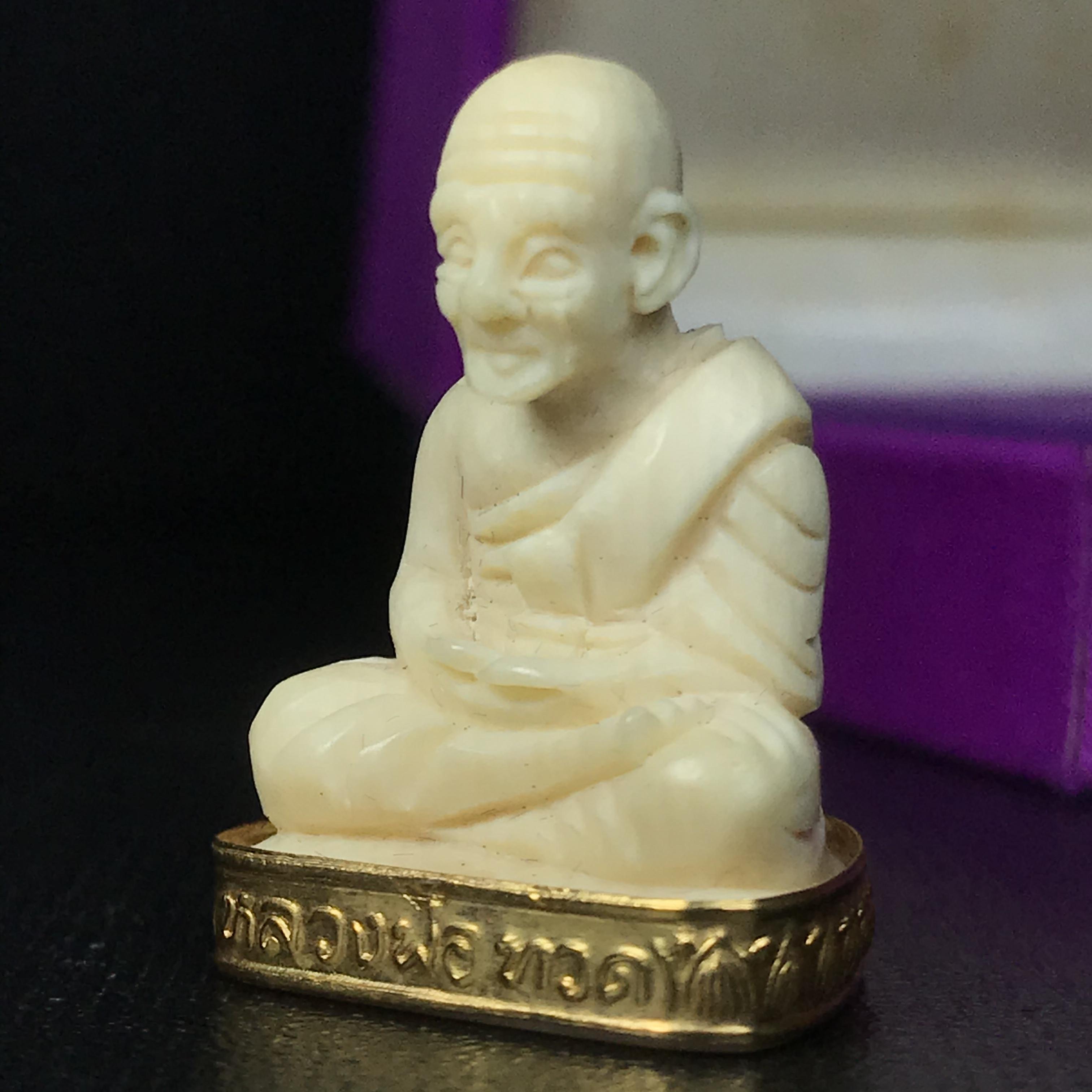 สมเด็จหลวงปู่ทวด รุ่นคชสารหมื่นปี (ศิลปาชีพ) วัดช้างให้ ปี2541(พิมพ์ลอยองค์ฐานทองคำโค๊ตทองคำ)