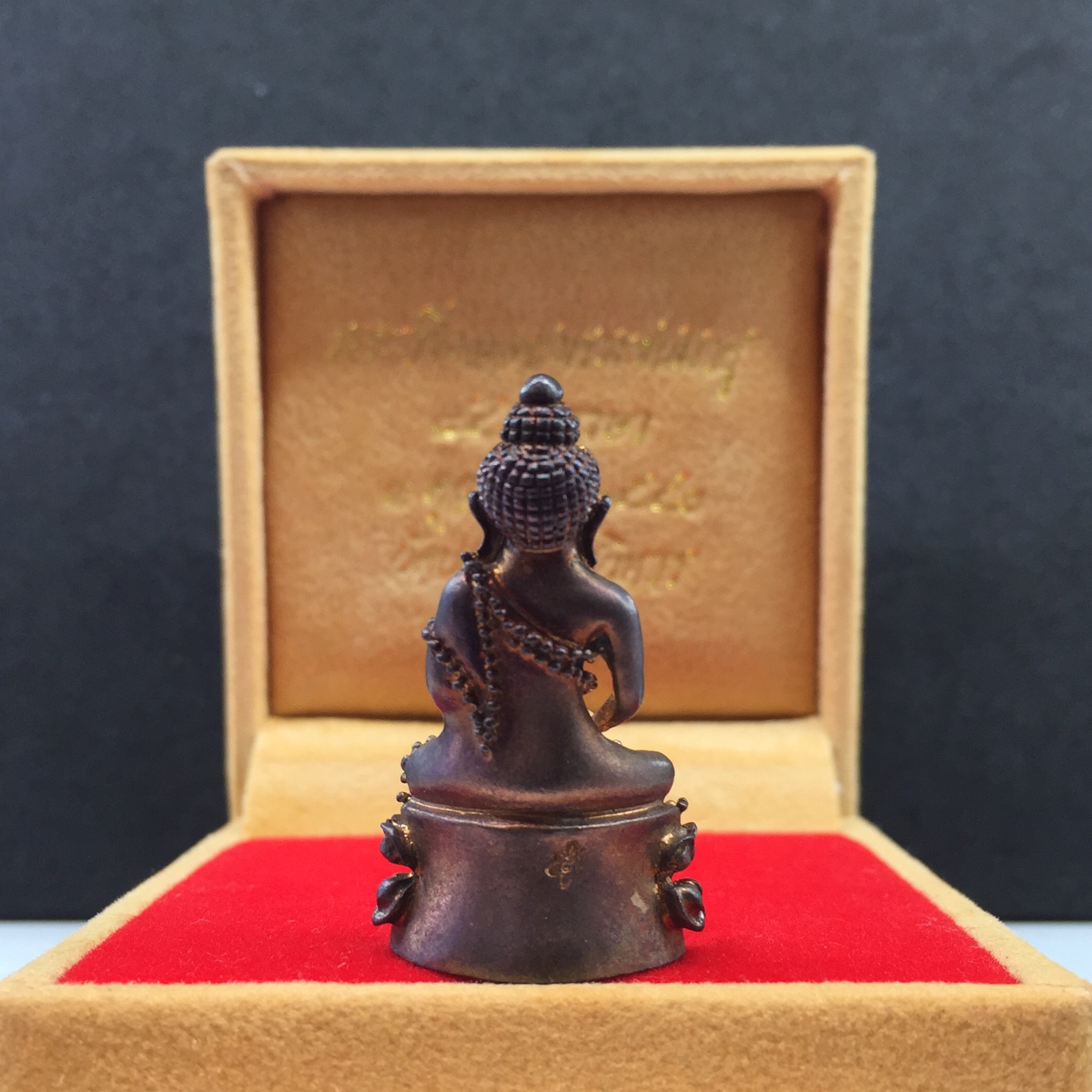 พระกริ่งฉลองพระชนม์มายุ 84 พรรษา วัดบวรนิเวศราชวรวิหาร ปี2540 เนื้อนวะโลหะ