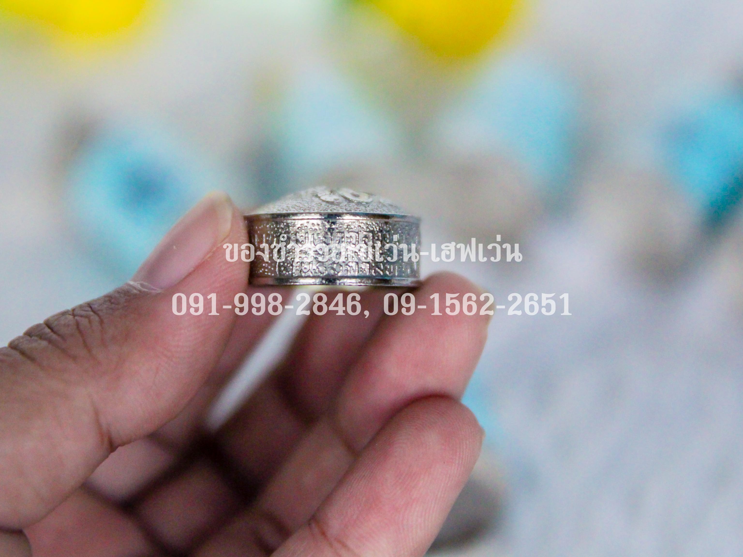 ของชำร่วยงานศพ ยาดมส้มโอมือของแท้ สูตรเจ้าจอมสดับ(ในรัชกาลที่๕) ของหายาก