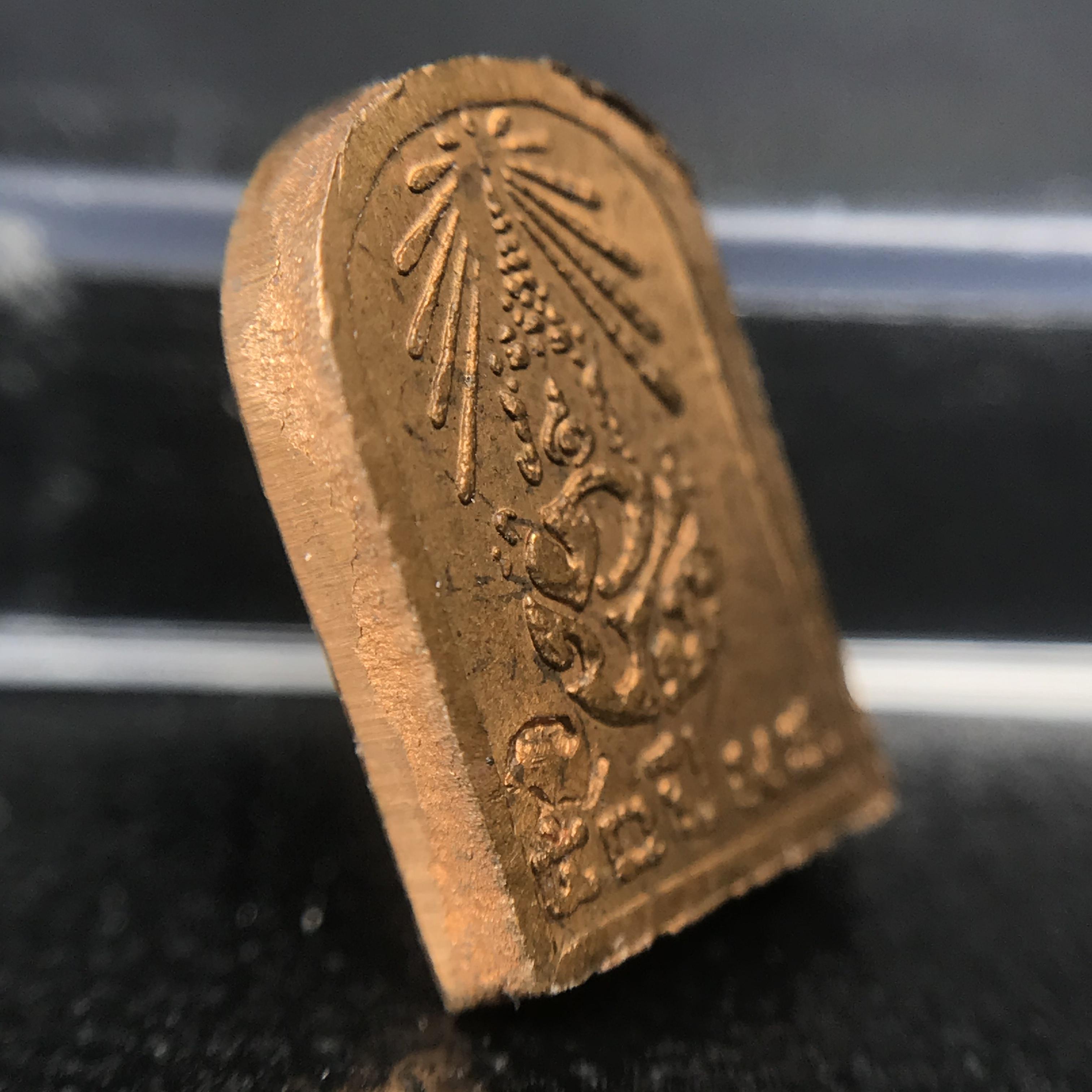 พระปรกใบมะขาม พระพุทธสิหิงค์ ภปร. ธรรมศาสตร์ 50ปี เนื้อทองแดง(คัดสภาพสวย)(ในหลวงรัชกาลที่9 เสด็จเททอง)(พระปรกใบมะขาม ภปร รุ่นแรก)