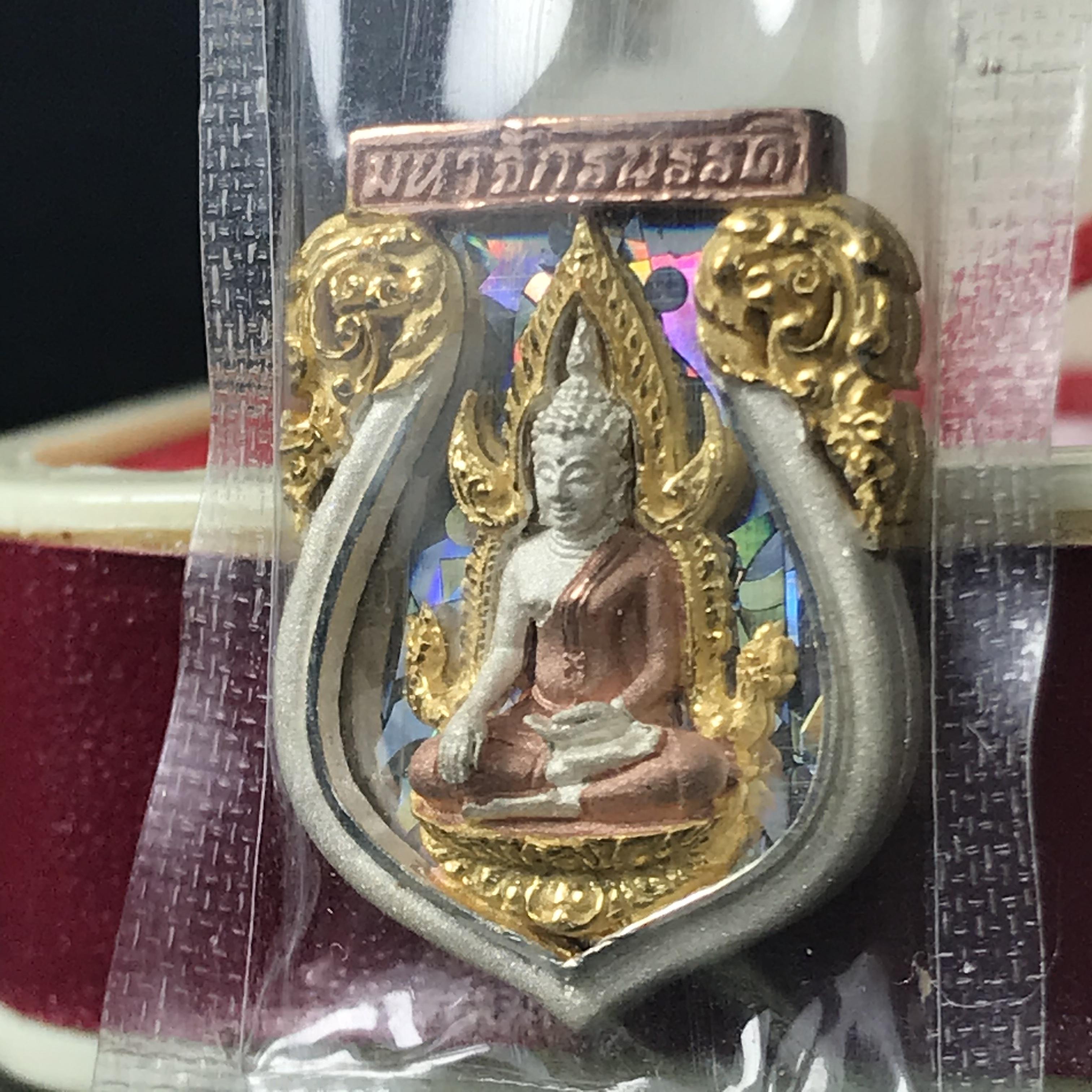 เหรียญพระพุทธชินราชเสมา รุ่น มหาจักรพรรดิ ปี 2545 วัดพระศรีรัตนมหาธาตุวรวิหาร จ.พิษณุโลก พิมพ์เล็ก เนื้อเงินสามกษัตริย์(ฉากพื้นหลังสามมิติ) ตอกโค๊ตและหมายเลข273 ซีนเดิมกล่องบรรจุเดิม คัดสวยสมบูรณ์