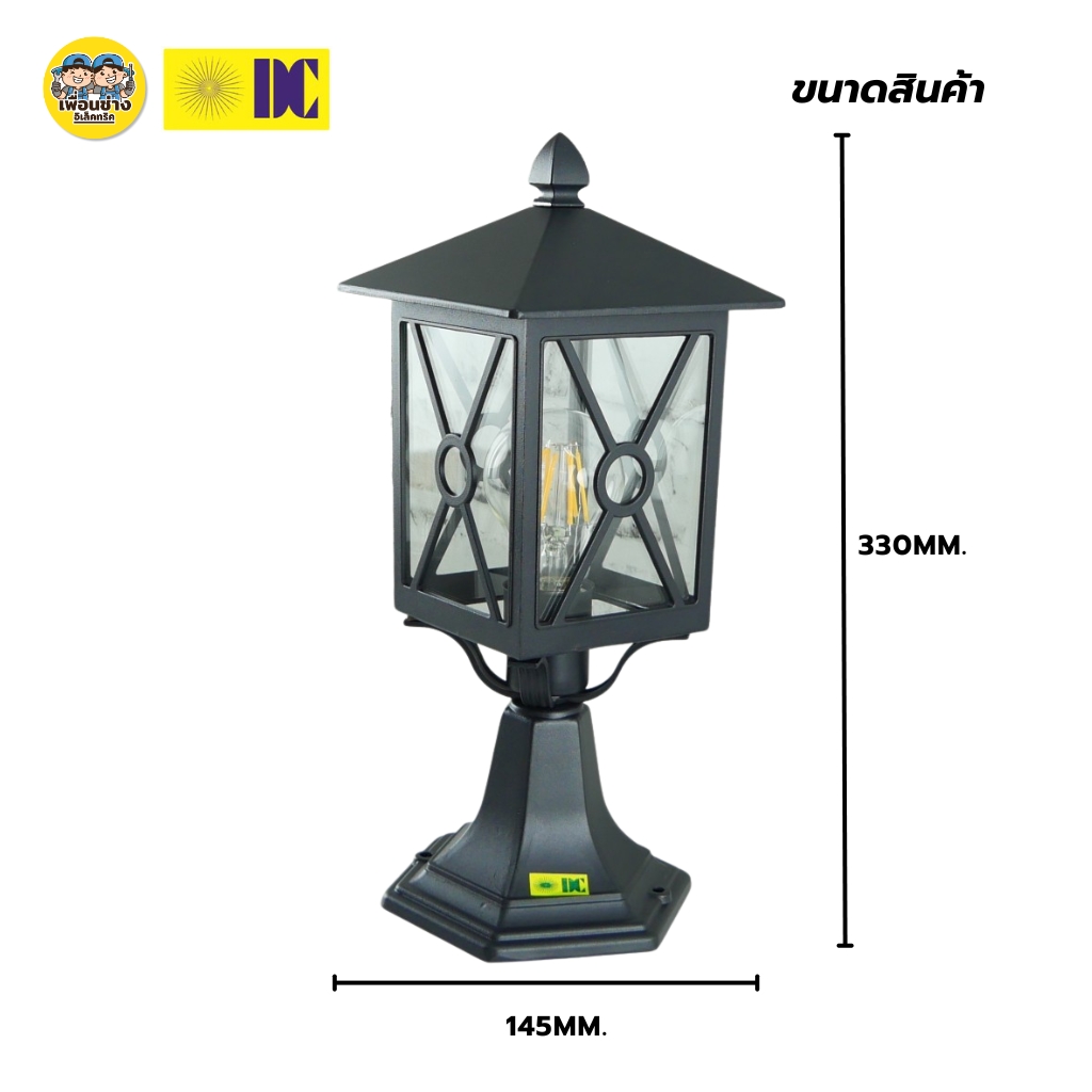 DC โคมหัวเสา รุ่น DCO-288298-S-BK เฉพาะโคม ใช้กับหลอดขั่ว E27 โคมไฟภายนอก วัสดุทำจากอลูมีเนียม