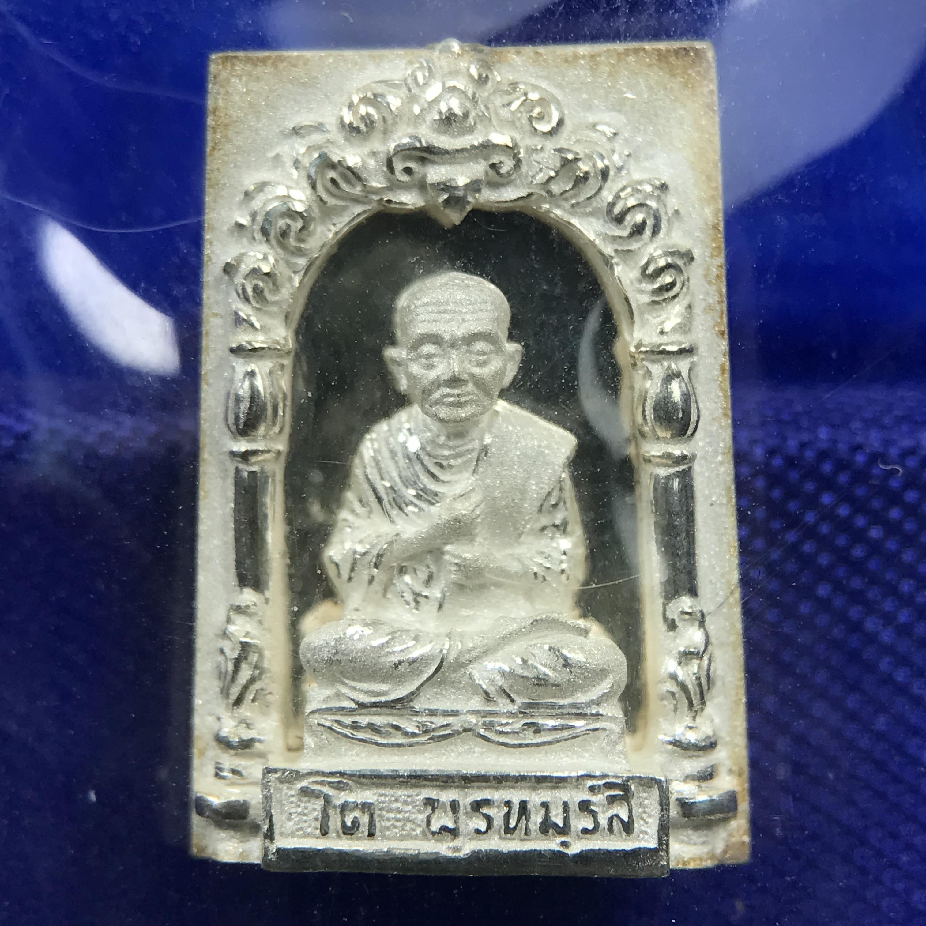 สมเด็จพุฒาจารย์ (โต พรหมรังสี) อนุสรณ์ 128 ปี สมเด็จพระญาณสังวร สมเด็จพระสังฆราช ทรงเมตตาอธิฐานจิต ปี 2543 มหาพุทธาภิเษก 3วาระ เหรียญรูปเหมือนสมเด็จพุฒาจารย์โตด้านหลังพระสมเด็จ เนื้อเงิน พิมพ์เล็ก(พิมพ์คะแนน) ขนาด 1.2 x 1.7 ซม. ทรงคุณค่าทั้งด้านความงานด้า