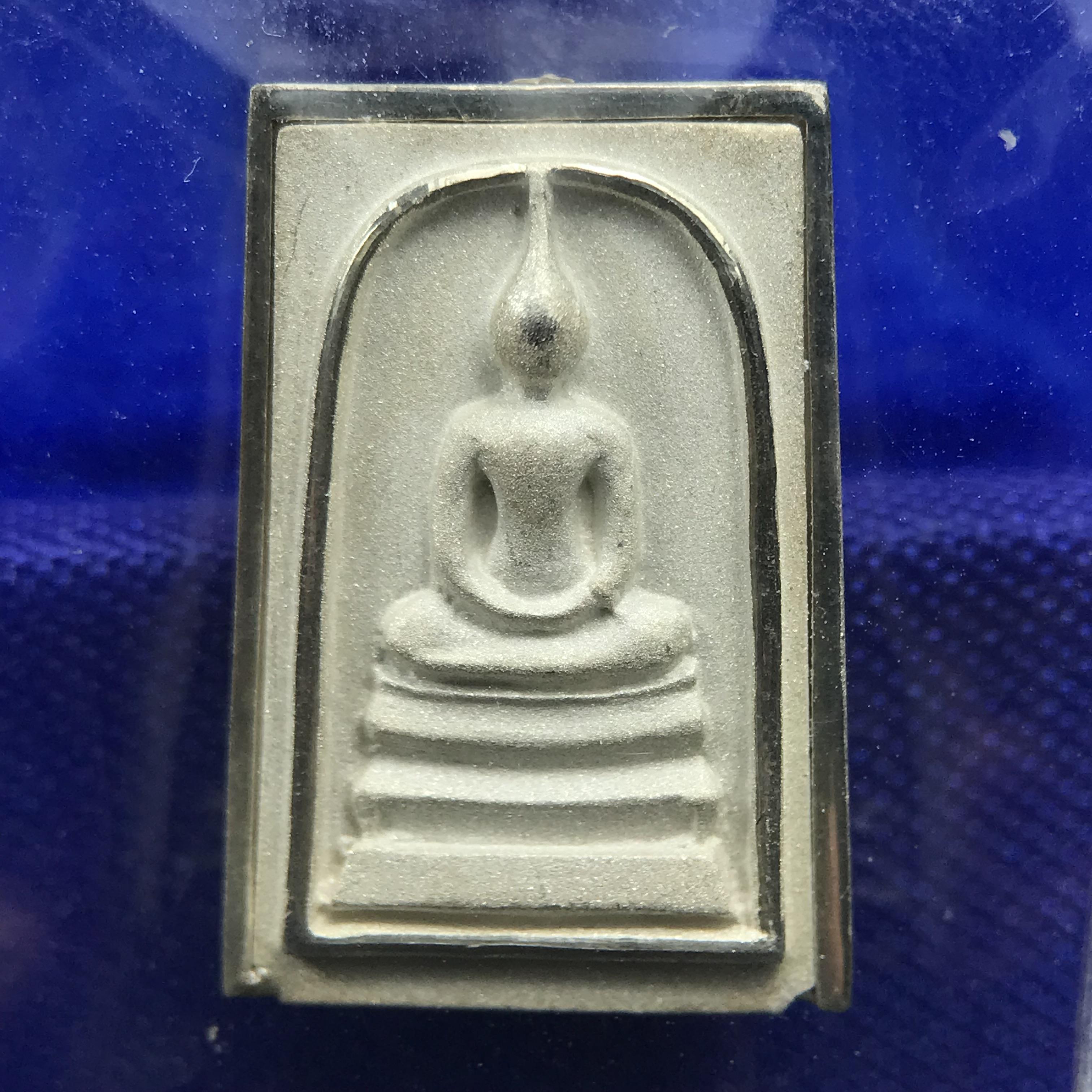 สมเด็จพุฒาจารย์ (โต พรหมรังสี) อนุสรณ์ 128 ปี สมเด็จพระญาณสังวร สมเด็จพระสังฆราช ทรงเมตตาอธิฐานจิต ปี 2543 มหาพุทธาภิเษก 3วาระ เหรียญรูปเหมือนสมเด็จพุฒาจารย์โตด้านหลังพระสมเด็จ เนื้อเงิน พิมพ์เล็ก(พิมพ์คะแนน) ขนาด 1.2 x 1.7 ซม. ทรงคุณค่าทั้งด้านความงานด้า