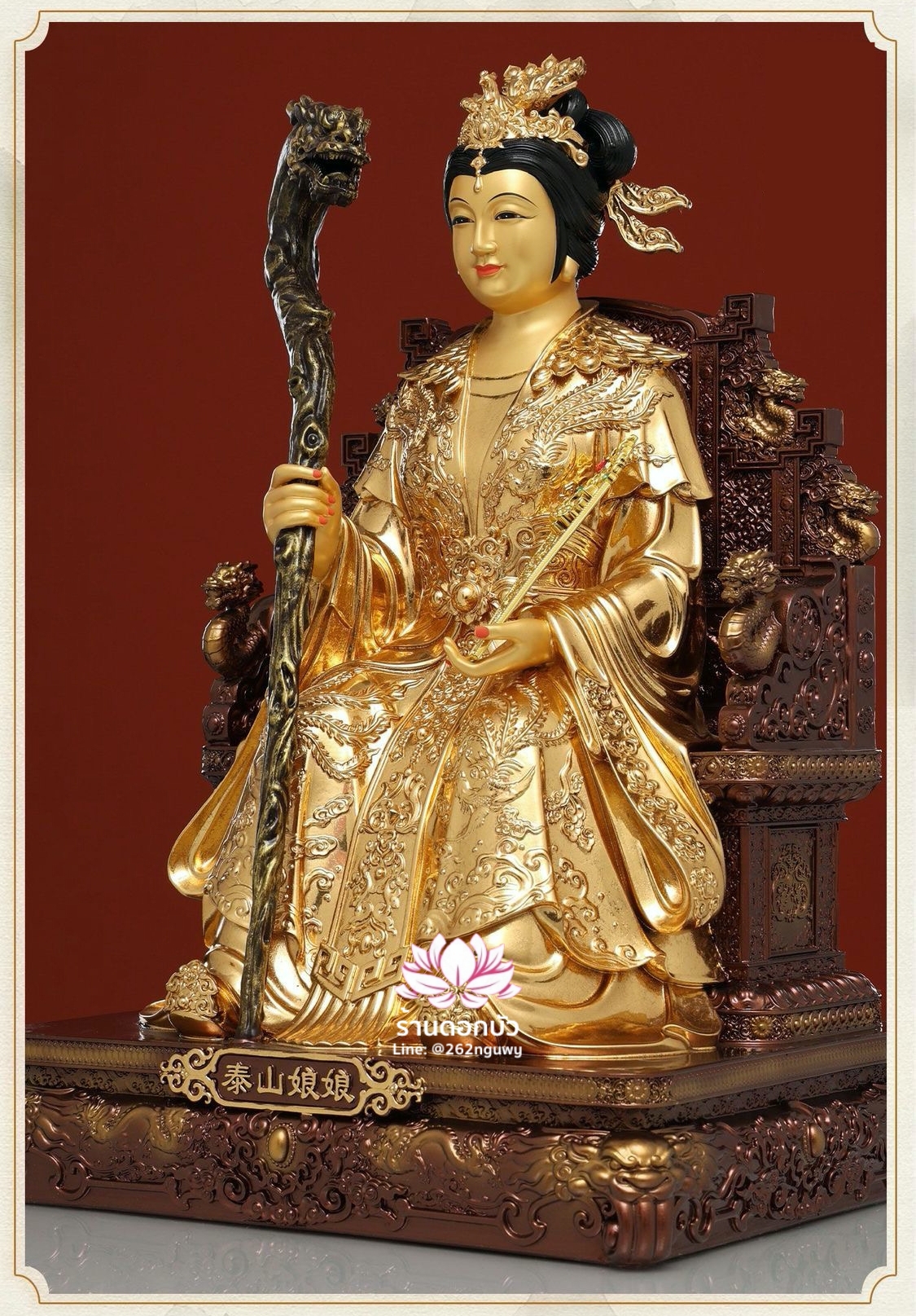 เทวนารีแห่งเขาไท่ซาน ปี่เซี่ยหยวนจุน ไท่ซานเนี่ยเนี้ย เทพธิดาประทานบุตร งานเรซิ่นคุณภาพสูง ขนาด 12/16/19/26 นิ้ว