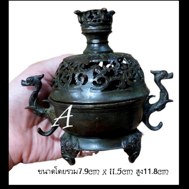 เตากำยาน กระถางกำยาน กระถางธูป ของแต่งบ้านเล็กๆ-BPT088-