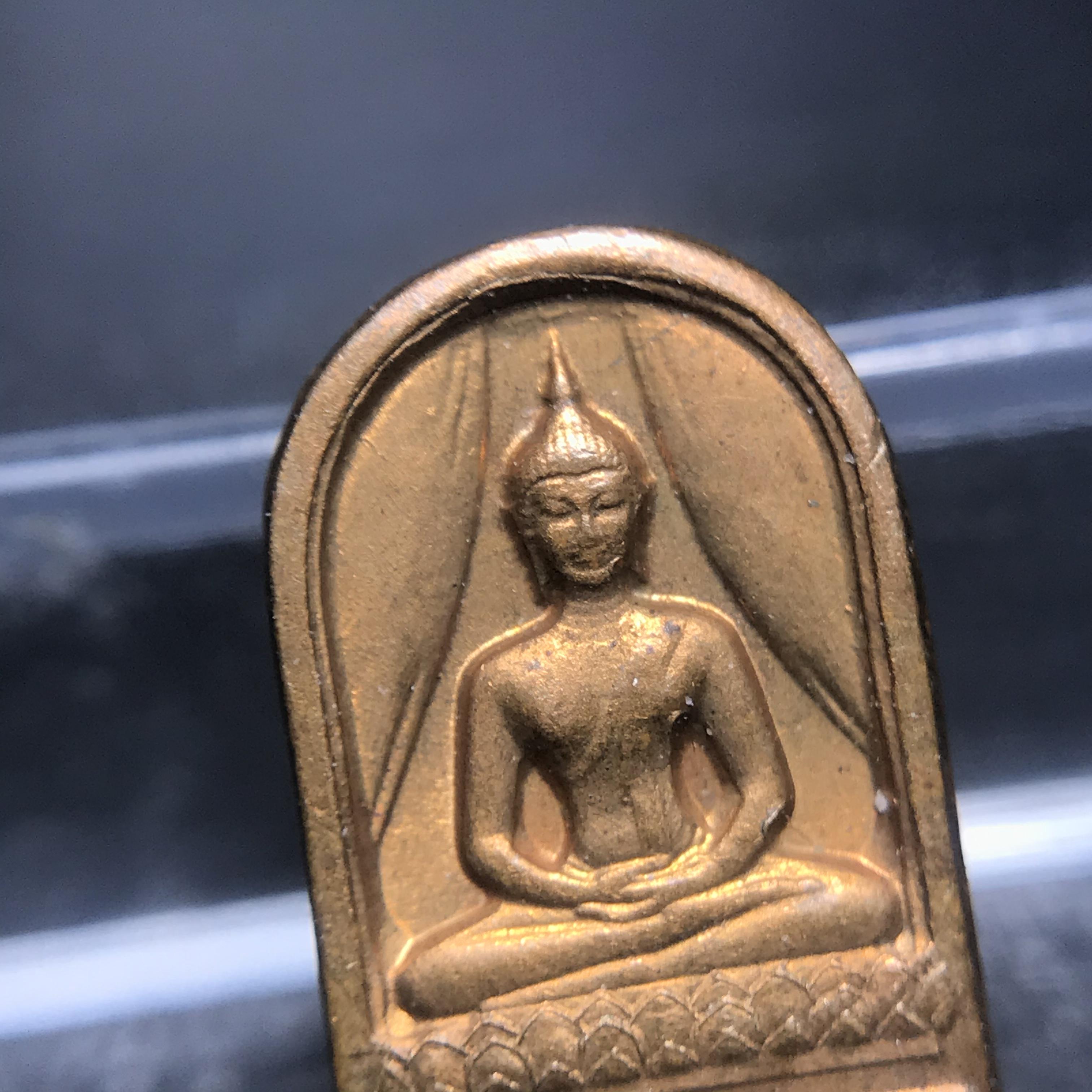 พระปรกใบมะขาม พระพุทธสิหิงค์ ภปร. ธรรมศาสตร์ 50ปี เนื้อทองแดง(คัดสภาพสวย)(ในหลวงรัชกาลที่9 เสด็จเททอง)(พระปรกใบมะขาม ภปร รุ่นแรก)