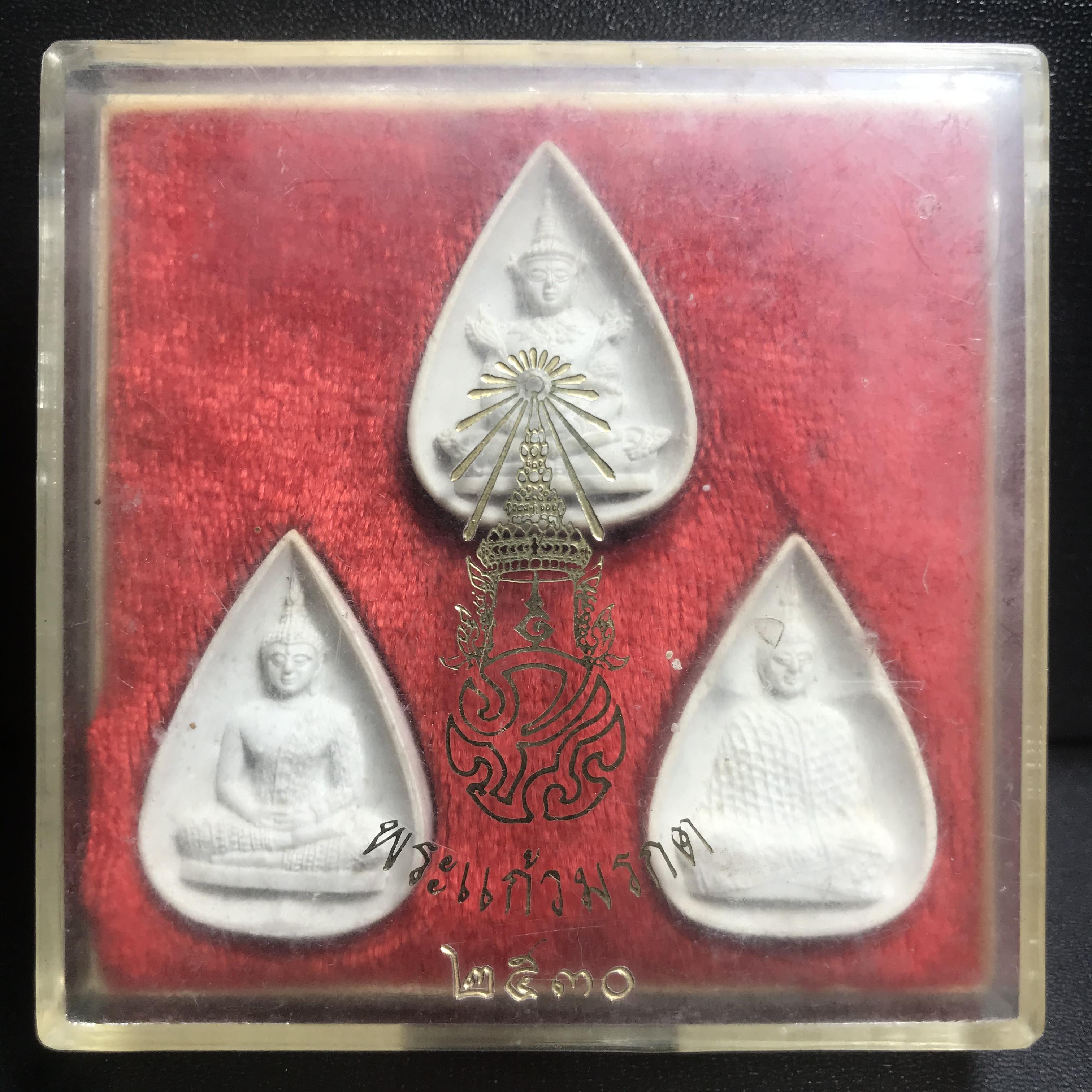 พระแก้วมรกต หลัง ภปร. เนื้อผง ปี2530 พระดี พิธีใหญ่ ประกอบพิธีพุทธาภิเษกพร้อมกับพิธีพระกริ่งปวเรศ ปี2530 วัดบวรนิเวศและวัดพระแก้ว(ครบชุดสามฤดูกล่องเดิมครบ)หายาก