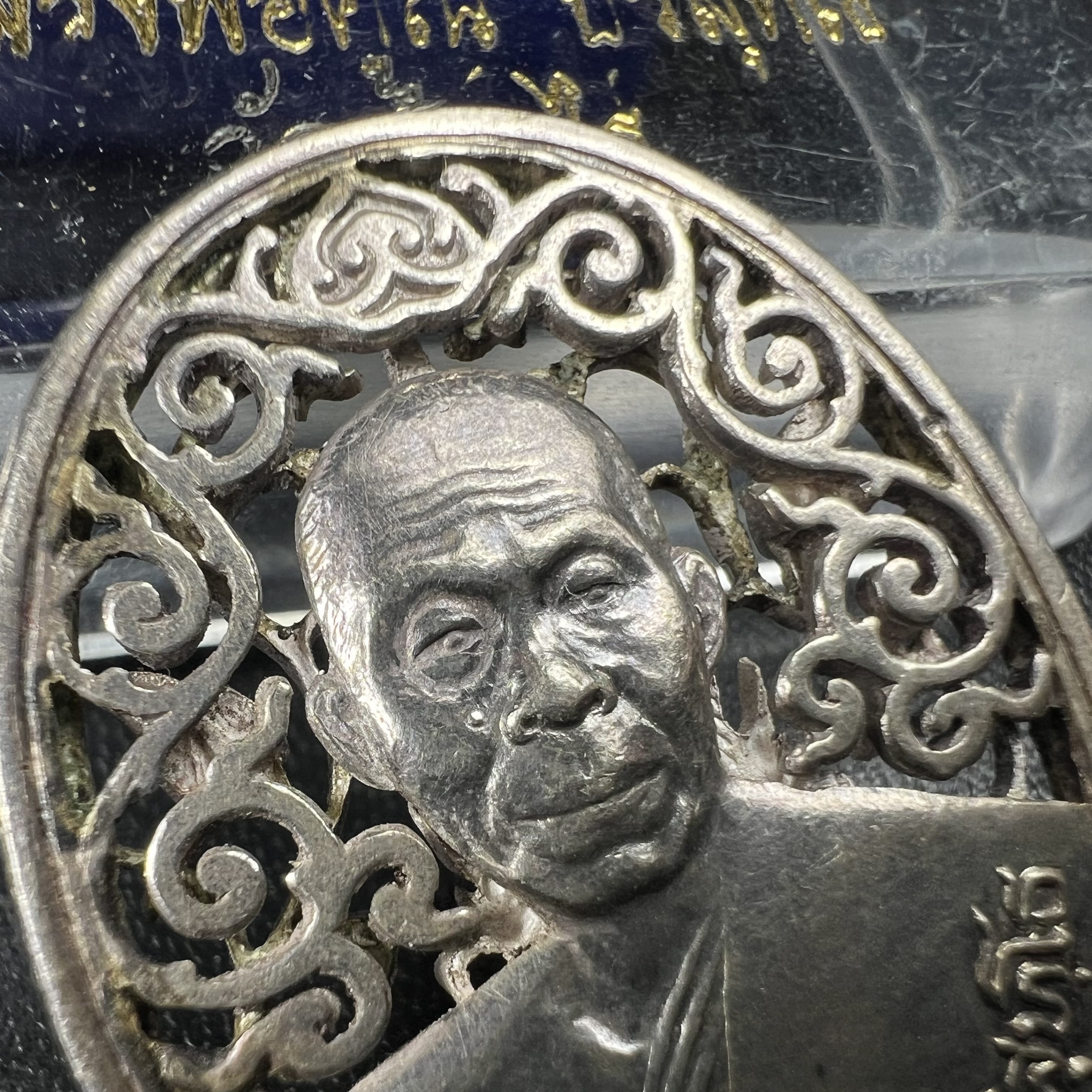 เหรียญหลวงพ่อคูณ ปริสุทโธ วัดบ้านไร่ รุ่น สก. ปี 2536 พิมพ์ลายฉลุ เนื้อเงิน(สวย งดงาม หายาก) งานมหามงคลเฉลิมพระชนมพรรษา 5 รอบ สมเด็จพระบรมราชินีนาถ จัดสร้างโดย กองพลทหารราบที่๒ ทหารเสือราชินี รักษาพระองค์ (พิธีใหญ่ ประวัติชัดเจน อีกหนึ่งรุ่นยอดนิยม)