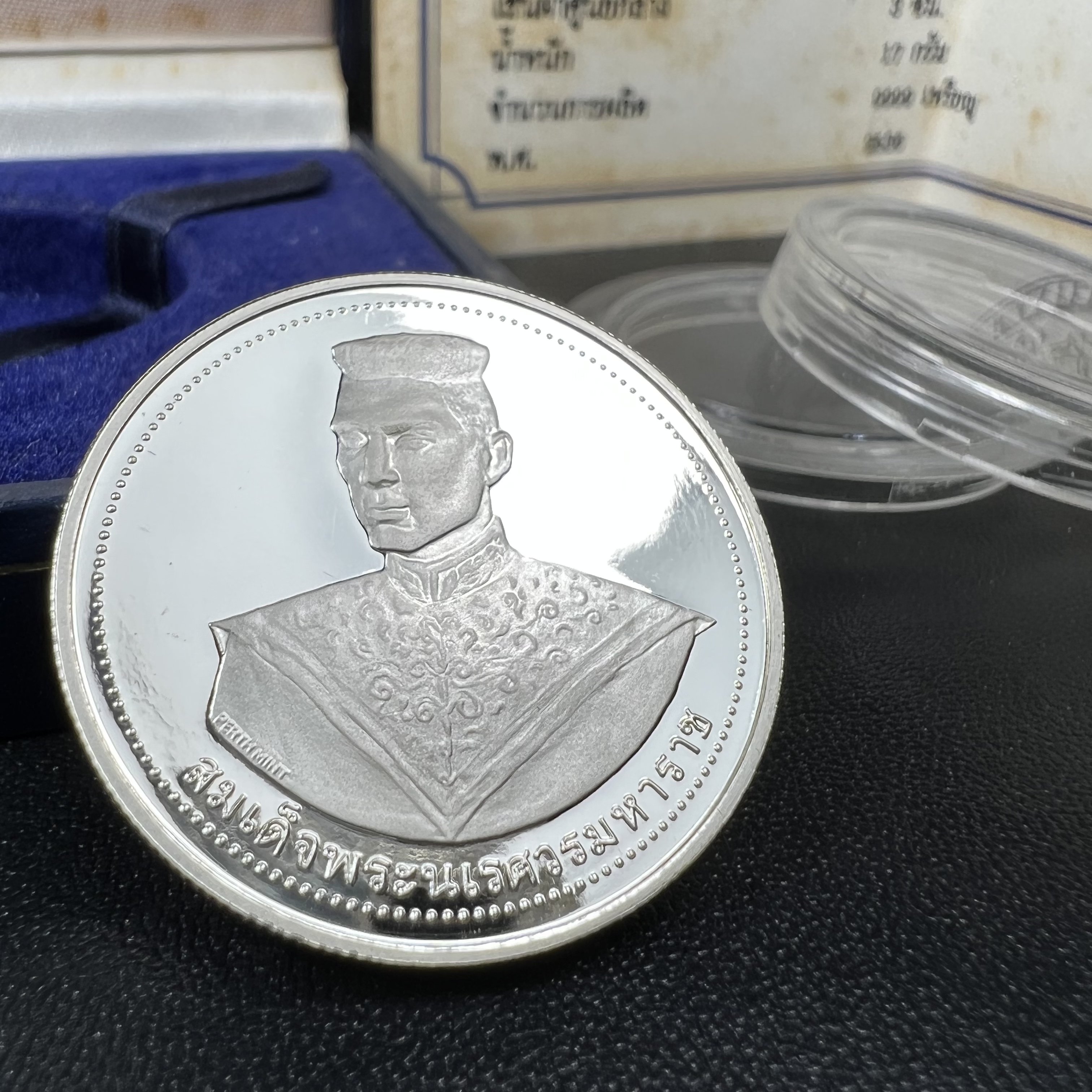 เหรียญสมเด็จพระนเรศวรมหาราช-พระพุทธชินราช รุ่นกองทุนสร้างอาคารเรียนวิทยาลัยสงฆ์ วัดพระศรีรัตนมหาธาตุ ปี 2536 เนื้อเงินขัดเงา บล็อกนอก เพิร์ธ ประเทศออสเตรเลีย(PERTH MINT)กล่องบรรจุเดิมใบรับรองพร้อมสวยงาม