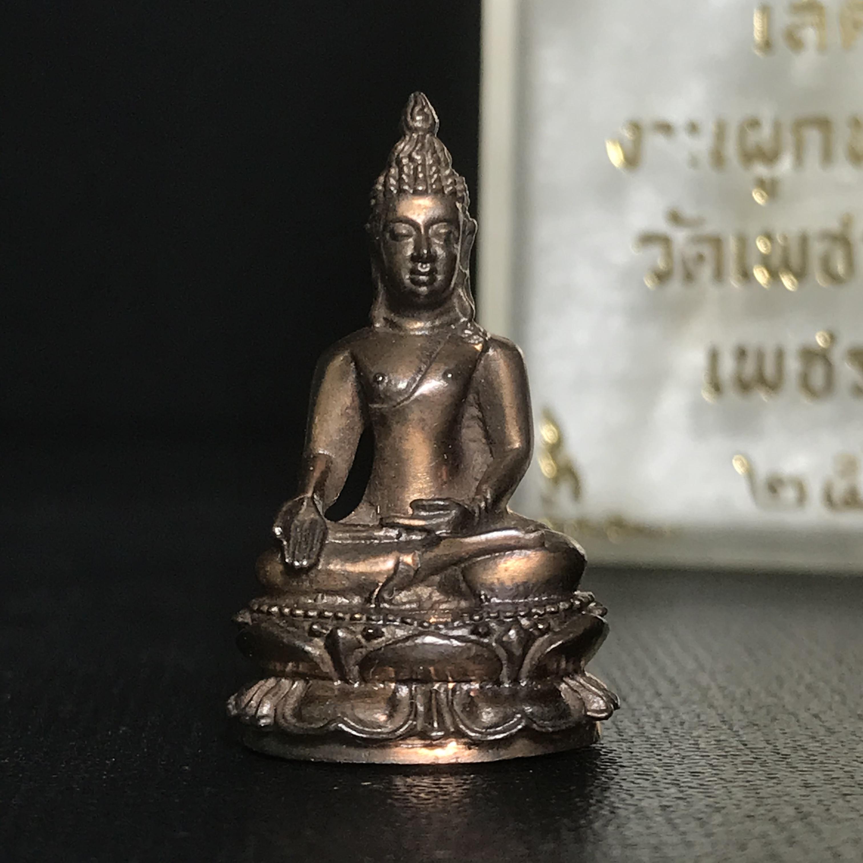 พระกริ่งไพรีพินาศ(รุ่นแรก สมเด็จพระญาณสังวร) วัดเพชรวราราม รุ่นเขาค้อ เนื้อนวโลหะ ตอกโค้ต ปี2520 จ.เพชรบูรณ์(คัดสภาพสวยครบกล่องบรรจุเดิม)(1ใน2309 องค์)